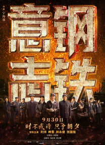 男人和女人一起差差差