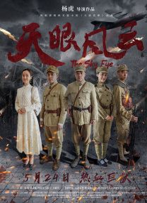 午夜色综合