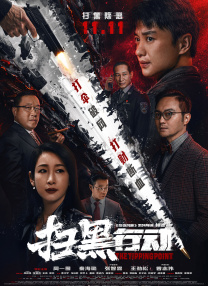 欧美一级精品高清在线观看