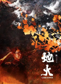 丁香六月久久