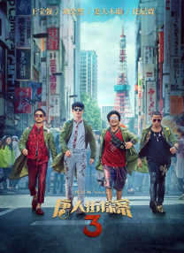 国产午夜精品久久久久