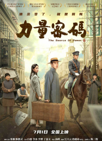 中文字幕在线资源