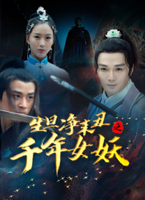 被拍摄的大实金