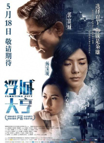 亚洲欧美在线中文字幕不卡