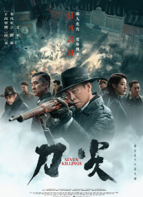 欧美日一级片