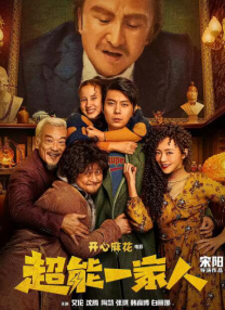 欧洲CEO办公室