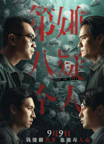 天天综合久久
