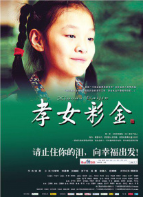 国产人免费人成免费视频