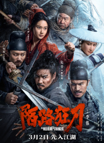 免费的污网站