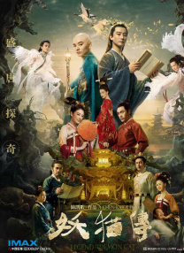 国产成人一区二区三区电影网站