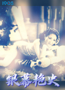 《极乐宝鉴》在线观看