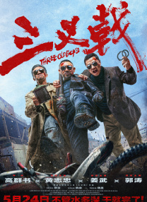 五月婷婷开心