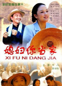 操啊操