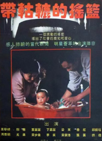 久艹视频在线观看