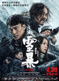 允许的妻子