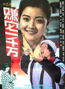 米奇影视四色
