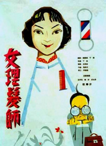 精品亚洲成a人在线观看