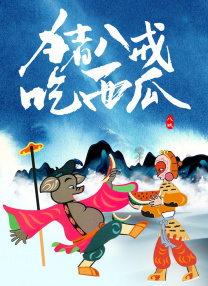 免费一区二区三区