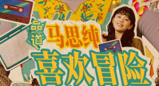 午夜看黄
