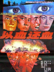 亚洲精品国产第一区二区图片
