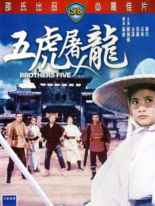 五月天激情婷婷大综合