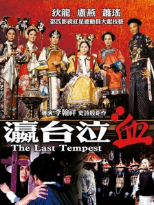 色涩综合
