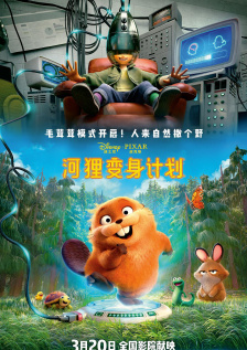 男人被绑着强行摸j
