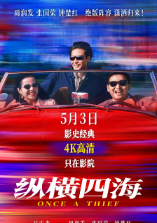 国航学习平台
