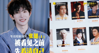 亚洲香蕉av在线一区二区三区