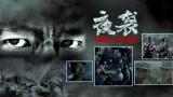 黄色仓库在线观看