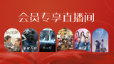 国产午夜视频在线观看第四页